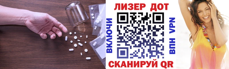 дарнет шоп OMG зеркало ЛСД экстази ecstasy Новосибирск