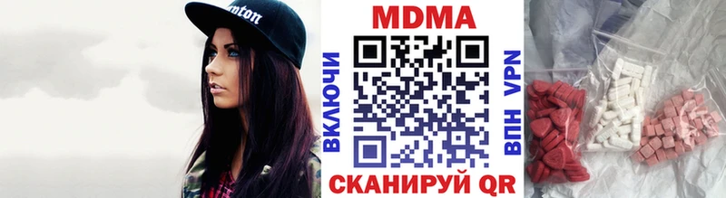 OMG зеркало  где найти наркотики  darknet какой сайт  МДМА молли  Новосибирск 