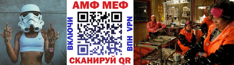 МЕТАМФЕТАМИН винт  дарнет шоп  Новосибирск 