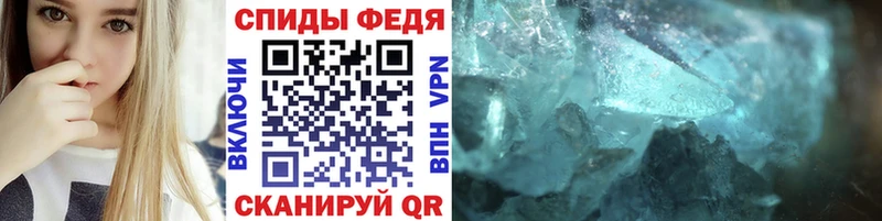 Метамфетамин Methamphetamine Новосибирск
