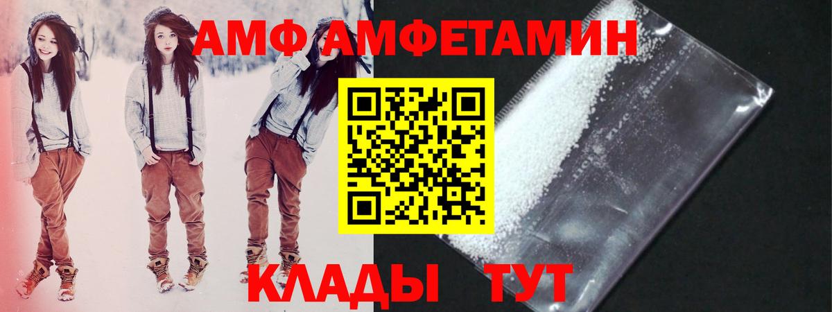 Первитин Декстрометамфетамин 99.9% Новосибирск