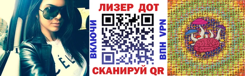Наркотические марки 1,8мг Новосибирск