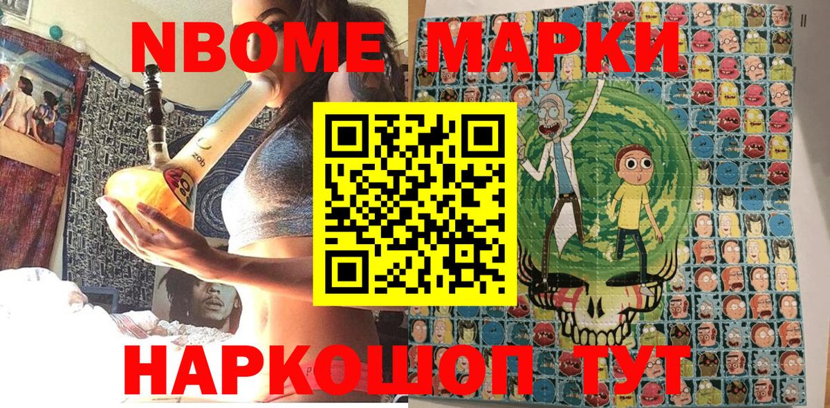 Новосибирск  Конопля  Конопля  Вход с VPN  Гашиш  Альфа ПВП СОЛЬ   МЕФ   COCAIN 