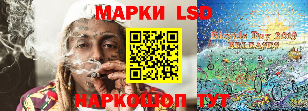 Новосибирск  Марки N-bome 1,5мг  Вход с VPN 