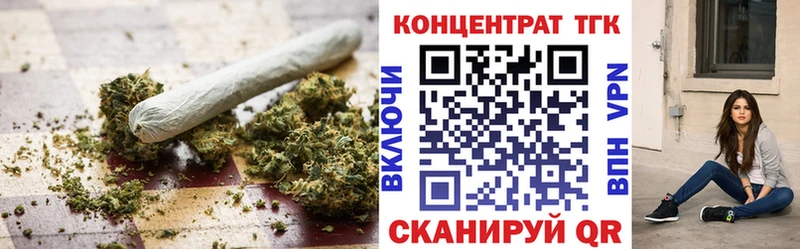 мега как зайти  Новосибирск  ТГК THC oil 