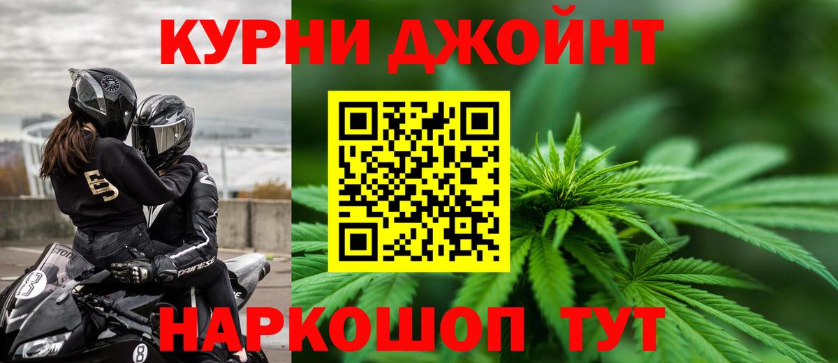 Новосибирск  Шишки марихуана планчик  Бошки марихуана сатива  Марихуана VHQ  Вход с VPN 